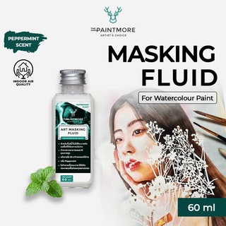 ภาพหน้าปกสินค้าThe Paintmore Art Masking Fluid กาวกั้นสีน้ำ น้ำยากั้นสีน้ำ กลิ่น Peppermint 60ml ที่เกี่ยวข้อง