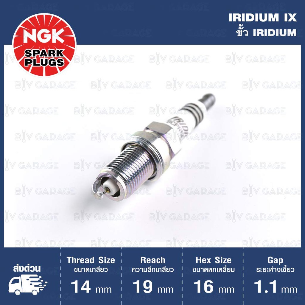 ngk-หัวเทียนขั้ว-iridium-bcpr5eix-11-4-หัว-ใช้สำหรับรถยนต์-nissancefiro-นิสสัน-เซฟิโร่-88-91-made-in-japan-390