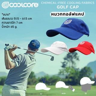 Coolcore Golf Cap หมวกกอล์ฟ หมวกแคป กัน UV/Coolcore Golf Cap