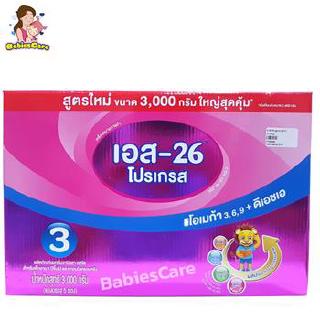 BabiesCare S-26 Progress นมผง สูตร 3 ขนาด600กรัม(แบบแบ่งถุงไม่มีกล่อง)โปรดอ่านรายละเอียดก่อนสั่งนะค่ะ