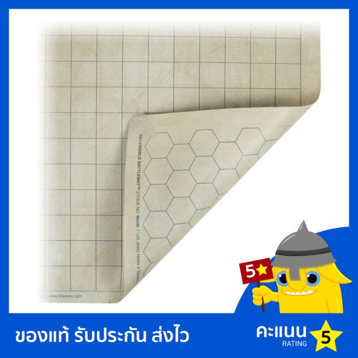 Reversible Battlemat 1 Inch Squares &amp; Hexes | Shopee Thailand