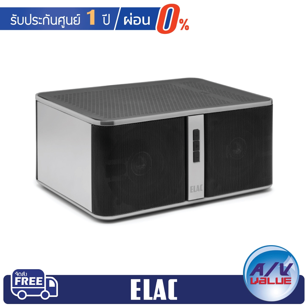 elac-discovery-z3-ลำโพงบลูทูธ-wireless-speaker-system