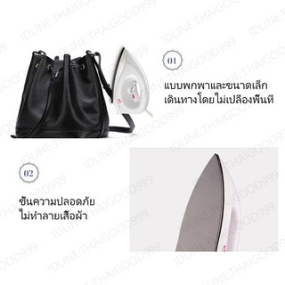 ภาพขนาดย่อของภาพหน้าปกสินค้าเตารีดไฟฟ้า เตารีดแห้ง Dry Iron รุ่นEL207A เตารีดขนาดเล็ก พกพาสะดวกและใช้งานง่าย จากร้าน zkbigstore บน Shopee ภาพที่ 5