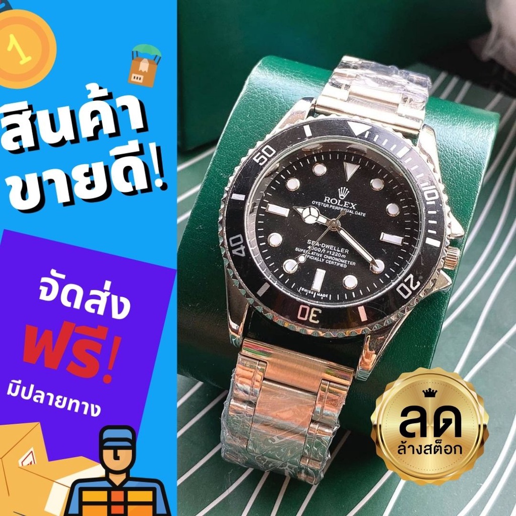 ลดทันที-นาฬิกาข้อมือชายหน้าปัด38มิลโลกซ์rolexala246