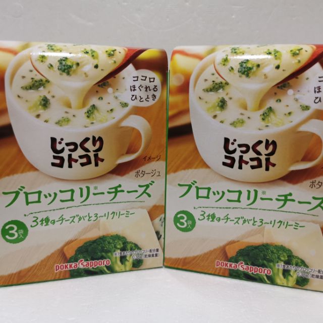 Pokka​　ซุปบล๊อคโคลี่​ชีส​　Sapporo​　1​　Soup　Thailand　ซุปผักชีส​　57g.　กล่องมี​　3​　ห่อ(exp.03/2021)　Shopee