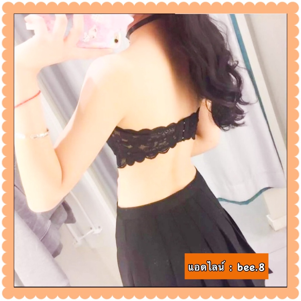 บราลูกไม้เกาะอก-สีดำ-ขาว-ครีม-รุ่นตะขอปรับระดับ-ดันเต้า