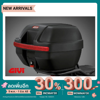 กล่องท้ายเบาะ 30 ลิตร GIVI สำหรับรถมอเตอร์ไซต์รุ่น ADV150 TOP BOX PLASTIC 30LT (BLACK)