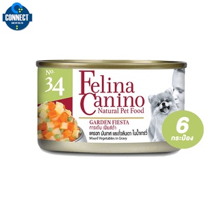 Felina Canino (อาหารสำหรับสุนัข) NO.34 รสแครอท มันเทศ ถั่วลันเตาและน้ำเกรวี่  85 G. จำนวน 6 กระป๋อง.