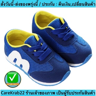 (ch1009k)M , รองเท้าผ้าใบแฟชั่นของเด็ก แบบผูกเชือก  รองเท้าเด็กมี 4 สี size21-30 , Baby shoes