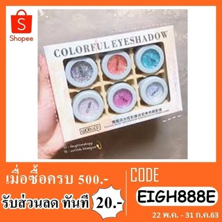 กลิตเตอร์แต่งตาwodwod colorful eyeshadow NO.w774