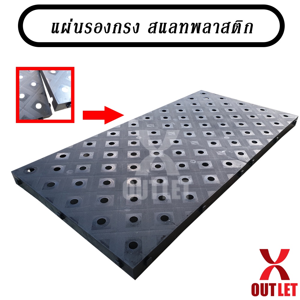 แผ่นรองกรง-แผ่นรองพื้น-50x50ซม-ใช้รองพื้น-รองกรงสัตว์-0sb