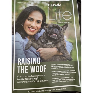 Masala Lite Magazine issue 115 July 2020