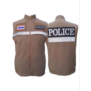 เสื้อกั๊กตำรวจ สีกากี น้ำตาลใกล้เคียงสี​ สนว. พร้อมอาร์มPolice