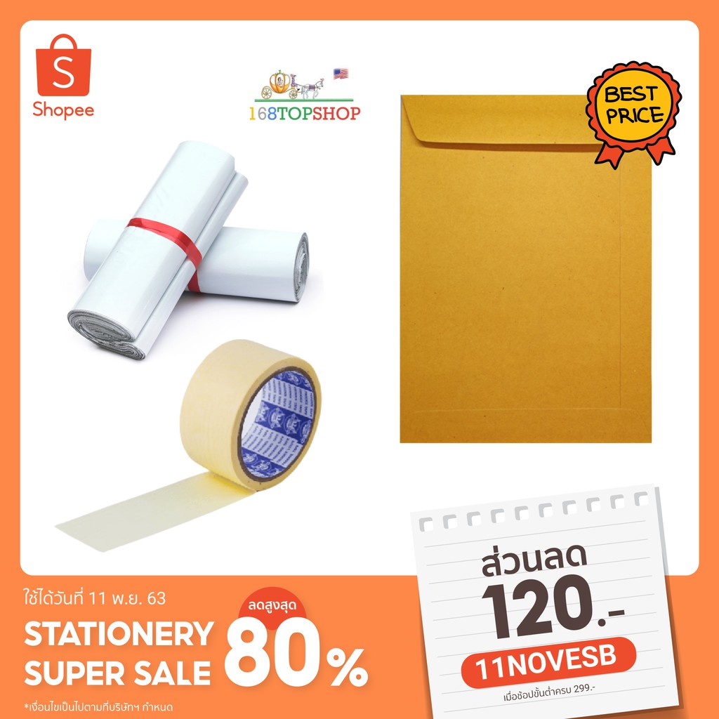 ซองเอกสาร-500p-ใบ-ka9-9-x-12-ka125-1ในไทย-a4-ซองน้ำตาล-ไม่จ่ายหน้าฝากาว-ซองกระดาษ-paper-document-envelopes