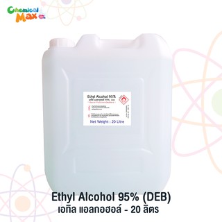 [ราคาส่ง]  Chemicalmax - Ethyl Alcohol 95% เอทิล แอลกออล์ ขนาด 20 ลิตร ลิตรละ 85 บาท