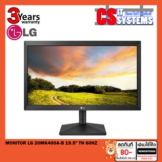 [โปร..เดือนนี้] MONITOR (จอมอนิเตอร์) LG 20MK400A-B 19.5" TN 60Hz (รับประก้น 3ปี)