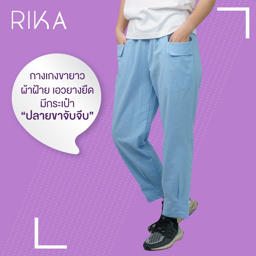 rika-เอวยางยืด-en4031-กางเกงขายาว-ไปวัด-ไปเที่ยว-ชุดเดียวกัน-มีไซส์ใหญ่-ไปวัดไปเที่ยวชุดเดียวกัน