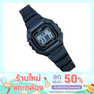 CASIO นาฬิกาข้อมือ ผู้ชายผู้หญิงใส่ได้ สายยางเรซิ่น รุ่น  W-218H สีดำ กรม ส้ม แดง เขียว ของแท้ประกันศูนย์ 1 ปี