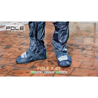 รองเท้ากันฝน Pole X-07 มีตีนตุ๊กแกและซิป กันน้ำ