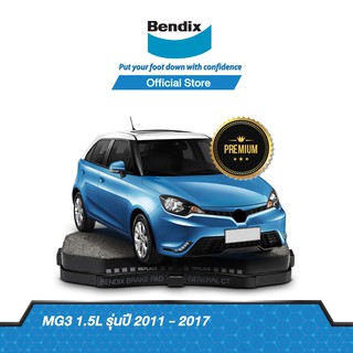 Bendix  ผ้าเบรค MG3 1.5L ปี 2011-17