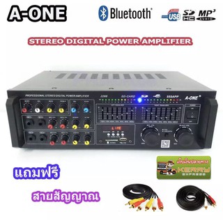 เครื่องแอมป์ขยายเสียง STEREO DIGITAL ECHO AUDIO POWER AMPLIFIER BLUETOOTH USB MP3 SD CARD รุ่น 555 แถมฟรี สายสัญญาณเสียง