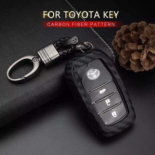 ซิลิโคนลายเคฟล่ากุญแจรีโมทรถยนต์ เคสกุญแจ TOYOTA Smart Key ทุกรุ่น