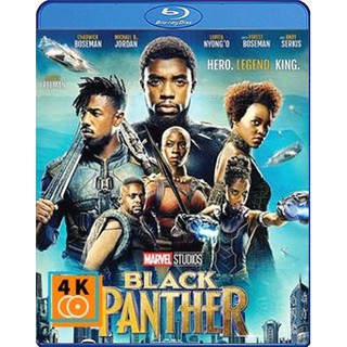 หนัง Blu-ray Black Panther (2018) แบล็ค แพนเธอร์