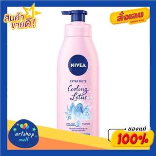 Nivea นีเวีย โลชั่น คูลลิ่ง โลตัส ไวท์ (เลือกขนาด)