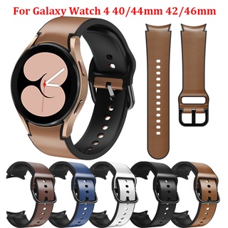 ภาพหน้าปกสินค้าสายนาฬิกาข้อมือหนัง ซิลิโคน 20 มม. สําหรับ Samsung Galaxy Watch 4 Classic 42 มม. 46 มม. 44 มม. 40 มม. ที่เกี่ยวข้อง