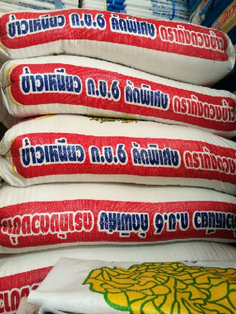 ข้าวเหนียว-กข6-ตัดพิเศษ-ตราถังตวงข้าว-1-kg-ตักแบ่ง