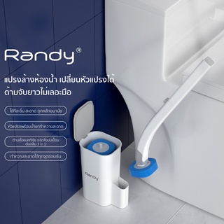 [ฟรีหัวแปรง8ชิ้น] RANDY แปรงขัดห้องน้ำใช้แล้วทิ้ง พรีเมี่ยม