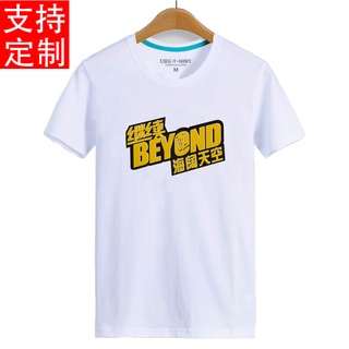 เสื้อผ้าผชเสื้อยืดแขนสั้น พิมพ์ลาย Haikuan Sky beyond Concert Huangjiaju สําหรับหอพัก ห้องนอนS-5XL