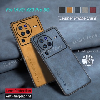 เคสป้องกันโทรศัพท์มือถือหนังแกะ TPU แบบนิ่ม หรูหรา สําหรับ VIVO X80Pro 5G X80 Pro
