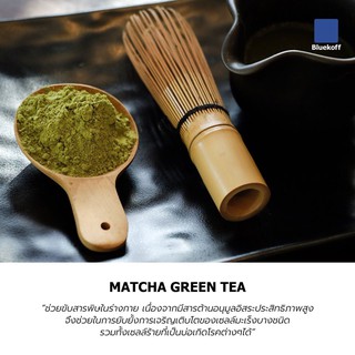 ภาพขนาดย่อของภาพหน้าปกสินค้าBluekoff ผงชาเขียวมัทฉะ เข้มข้น 100% Matcha Greentea Premium สูตร 2 (1ถุง บรรจุ 200 กรัม) จากร้าน bluekoff บน Shopee