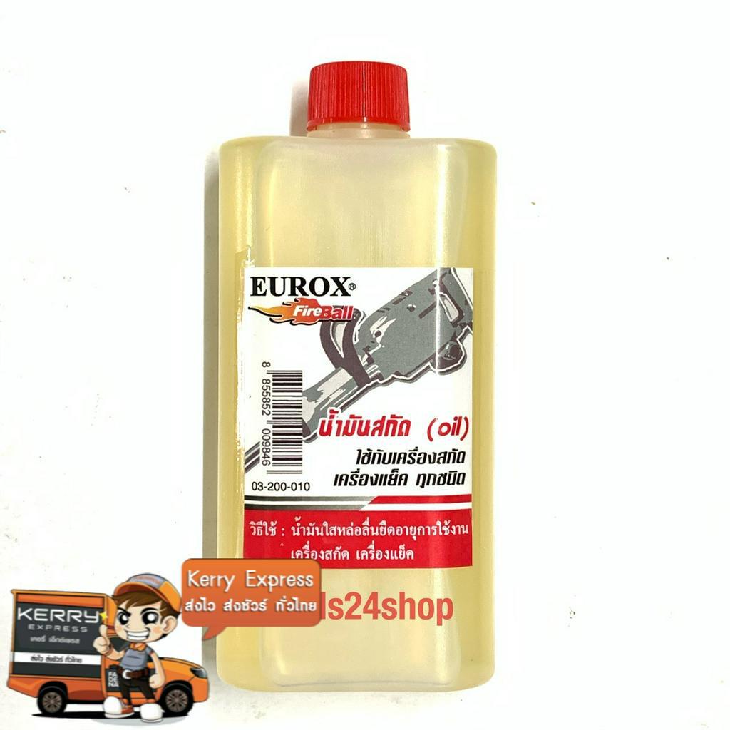 น้ำมันเครื่องสกัด-eurox-100cc