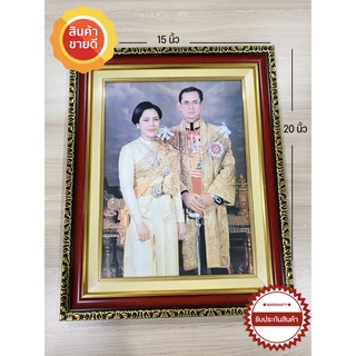 กรอบรูปพร้อมรูปในหลวงรัชกาลที่9คู่ราชินีและกระจ ขนาด 15x20 นิ้ว สวยสง่างดงามสามารถติดผนังได้ ผลิตในไทย มีรับประกันจากผู้
