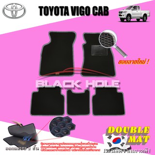 Toyota Vigo Cab 2011-2014 ฟรีแพดยาง พรมรถยนต์เข้ารูป2ชั้นแบบรูรังผึ้ง Blackhole Carmat