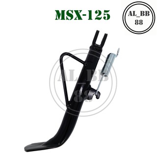ขาตั้งมอไซค์ MSX-125 เดิม แบบหนาพร้อมสปริง