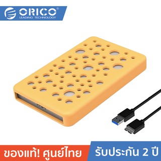 ORICO 2789U3 กล่องอ่าน HDD/SSD ขนาด 2.5" USB3.0 Enclosure + Silicone Cover (กล่องไม่รวมHdd)