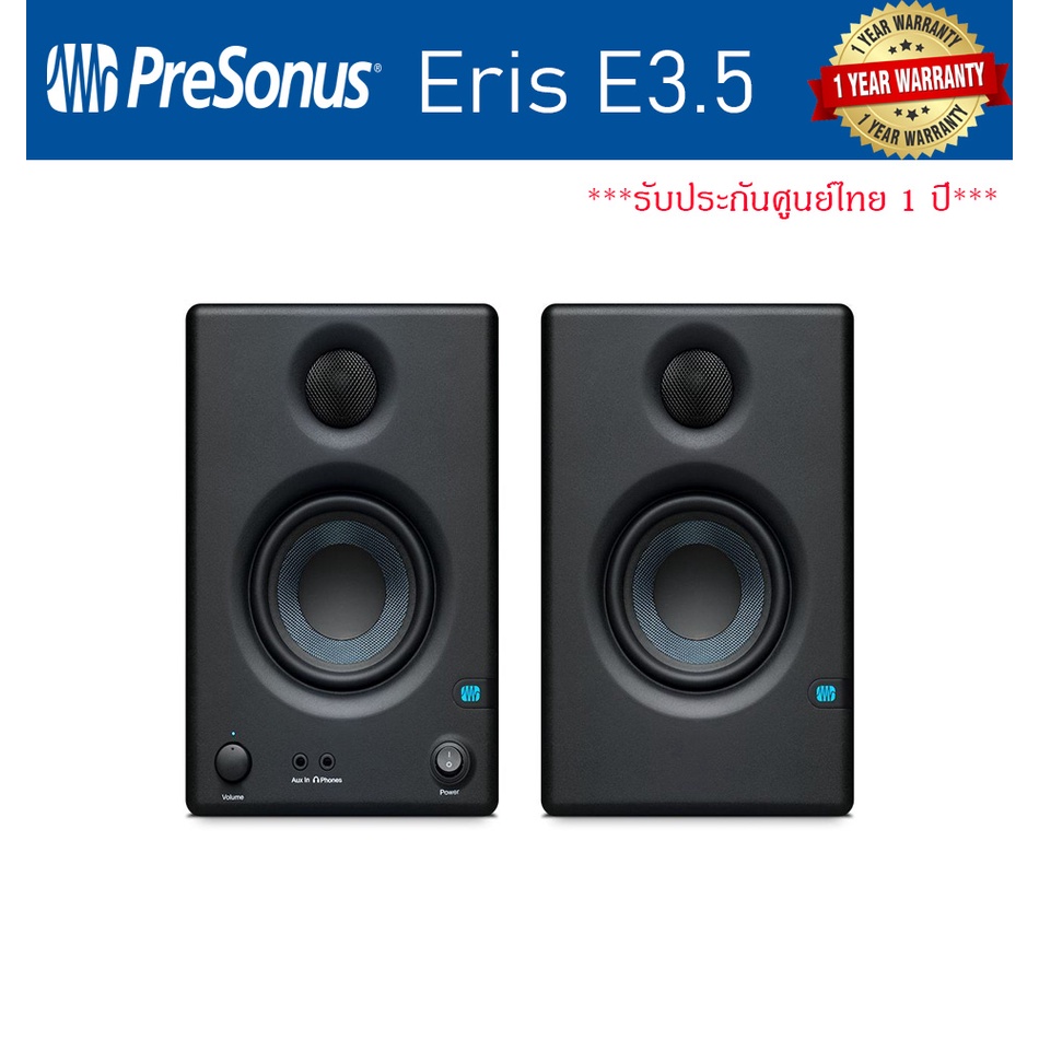 presonus-eris-e3-5-pair-ต่อคู่-3-5-powered-studio-monitor-with-woven-composite-woofer-รับประกันศูนย์ไทย-1-ปี