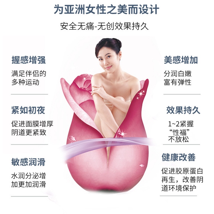 home-private-radio-frequency-instrument-postpartum-private-contraction-compact-moisturizing-beauty-instrument-pelvic-flo