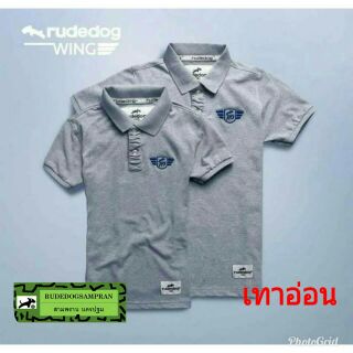 เสื้อโปโล Rudedog ของแท้ รุ่น Wing สีเทา