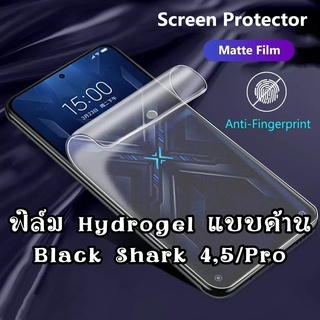 ภาพหน้าปกสินค้าฟิล์ม hydrogel แบบด้าน black shark 5 4 / 4 5 pro ฟิล์มด้าน ที่เกี่ยวข้อง