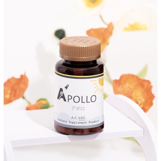 ภาพขนาดย่อของสินค้าApollo ผิวใส ป้องกันผิวจากมลภาวะและแสงยูวี