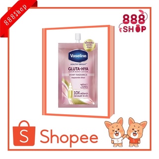 ครีมซอง vasaline gluta-hya 30 ml