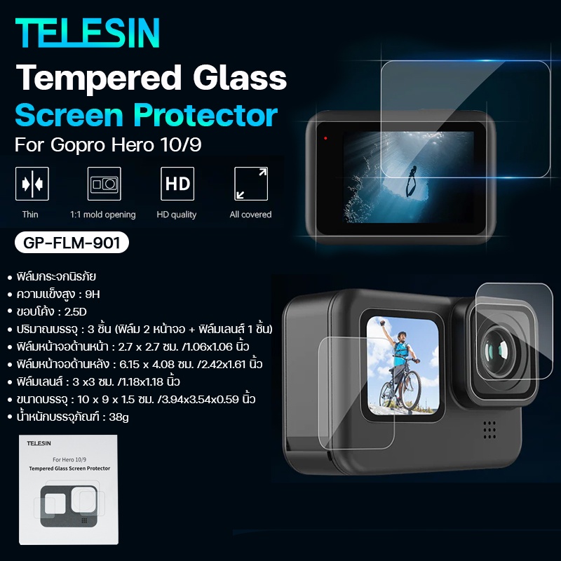 telesin-รุ่น-gp-flm-901-hero10-9-ฟิล์มกระจก-กันรอย-ฟิล์มกระจกนิรภัย-black-tempered-glass-screen-protector