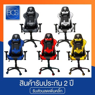 ภาพหน้าปกสินค้าNUBWO CH-011 Gaming Chair เก้าอี้เกมมิ่ง ที่เกี่ยวข้อง