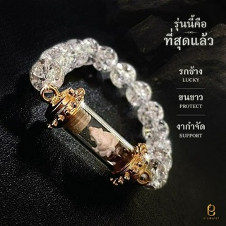 Elemulet สร้อยข้อมือตะกรุดรวมเครื่องรางพระพิฆเนศครบ 3 อย่าง พร้อมหินเกรดพิเศษ,สร้อยเงินแท้