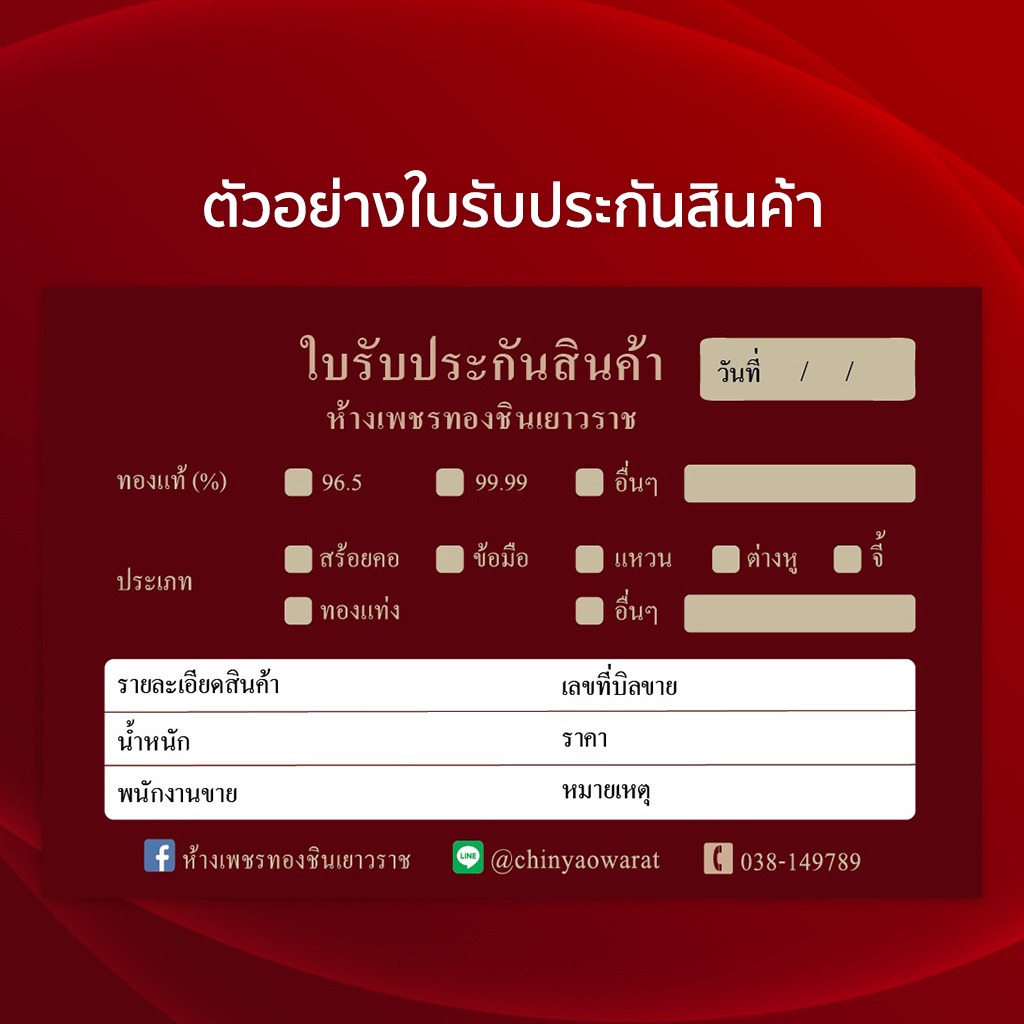 แหวนทองคำแท้-1-2-สลึง-ครึ่งสลึง-ไซส์-58-62-ทองคำแท้-96-5-ชินเยาวราช