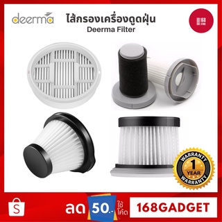 สินค้า [ของแท้] Deerma ไส้กรองเครื่องดูดฝุ่น ไส้กรองฟองน้ำ สําหรับ VC20/VC20S/VC Pro/VC20 Plus /CM800 /DX115C /DX700